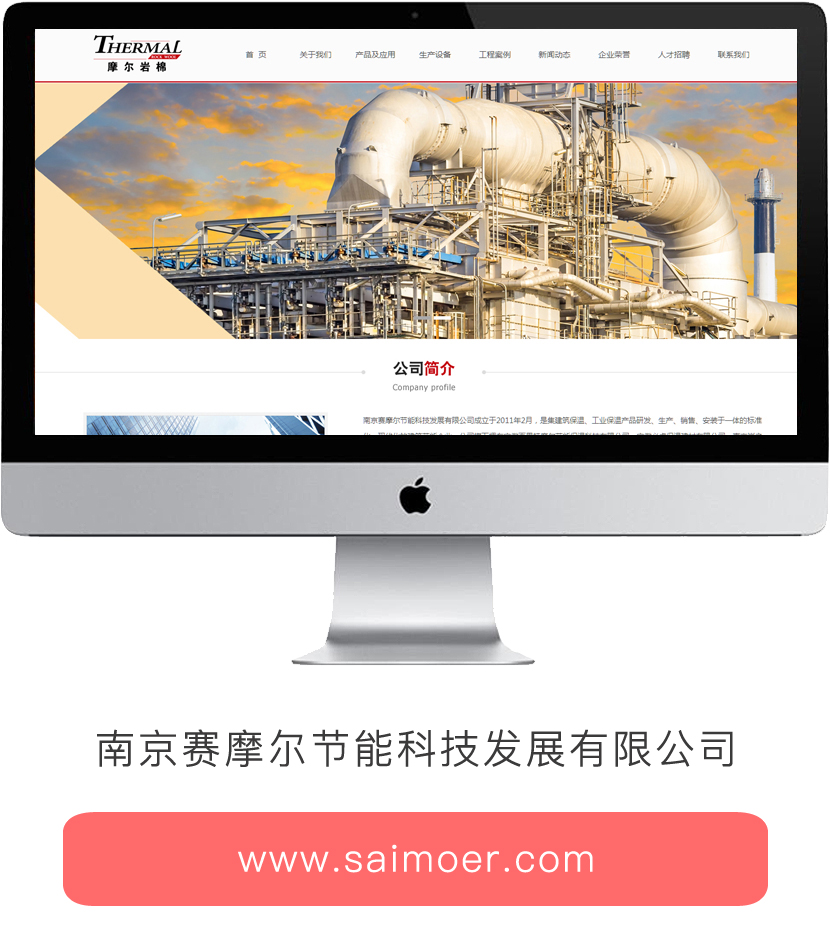 �Ͼ���Ħ�����ܿƼ���չ���޹�˾�ͻ�����