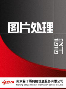 如何巧妙处理好两个图片的拼接处
